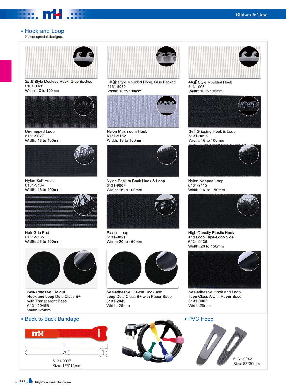 hook and loop fastener types